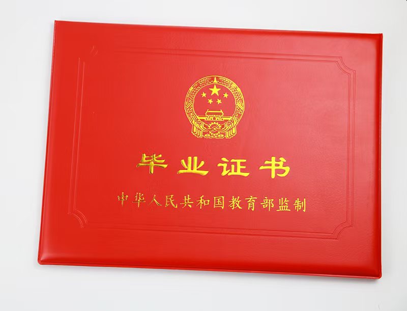 假房本制作对比