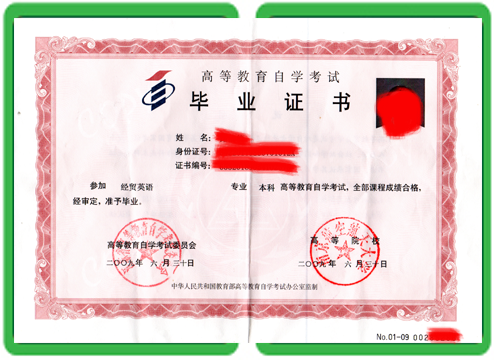 假房本制作样本