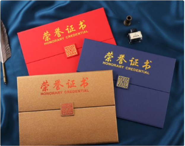 房产证制作样品展示